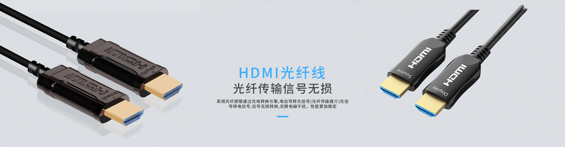 十堰光纤HDMI